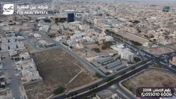 فيديو للإعلان