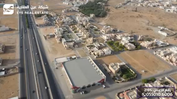 فيديو للإعلان