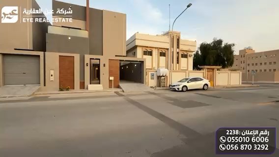 فيديو للإعلان