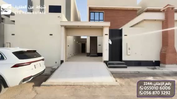 فيديو للإعلان