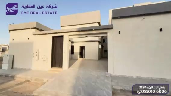 فيديو للإعلان