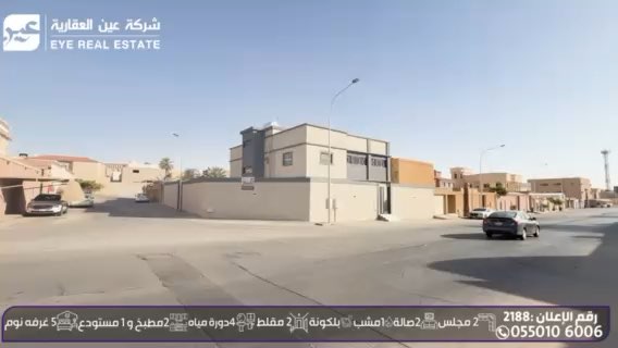 فيديو للإعلان