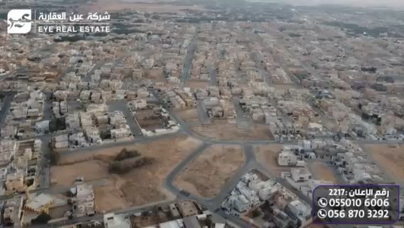 فيديو للإعلان