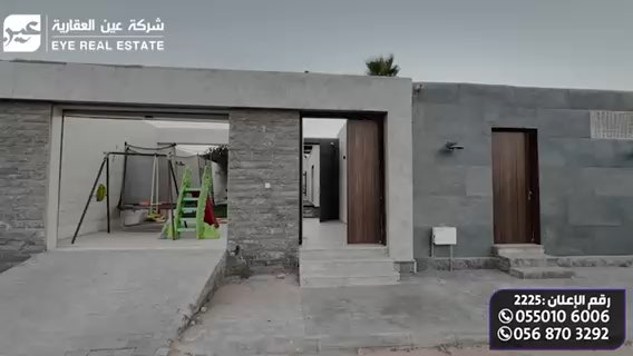 فيديو للإعلان