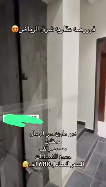 فيديو للإعلان