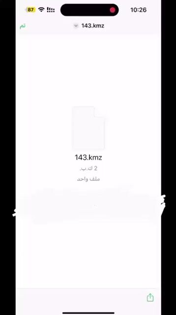 فيديو للإعلان