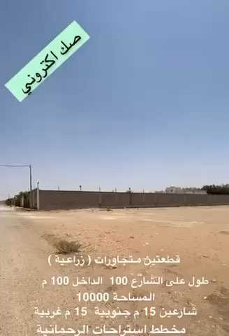 فيديو للإعلان