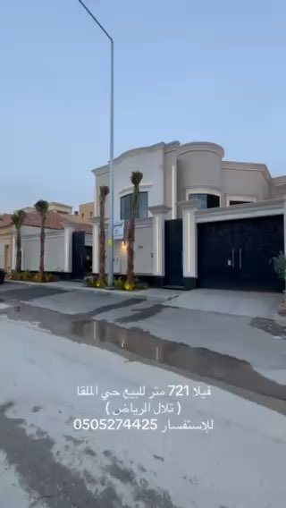 فيديو للإعلان