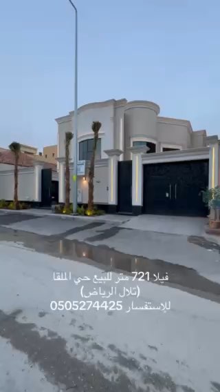 فيديو للإعلان