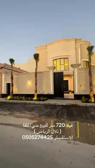 فيديو للإعلان