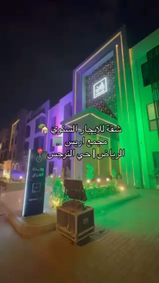 فيديو للإعلان