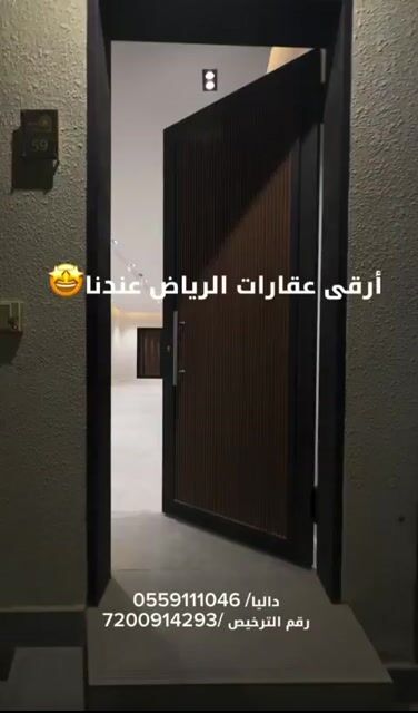 فيديو للإعلان