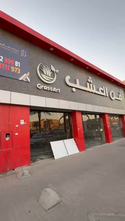 فيديو للإعلان