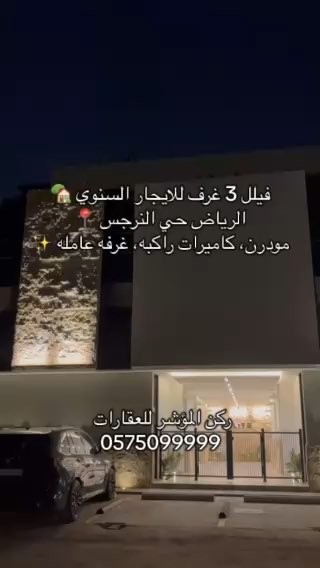فيديو للإعلان
