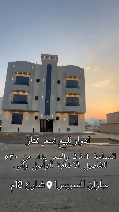  الفيديوهات