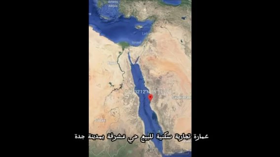 فيديو للإعلان