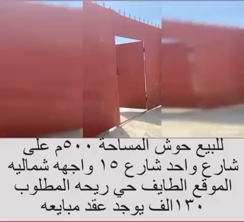 فيديو للإعلان