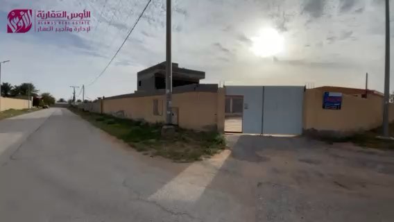 فيديو للإعلان