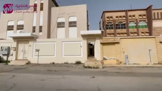 فيديو للإعلان