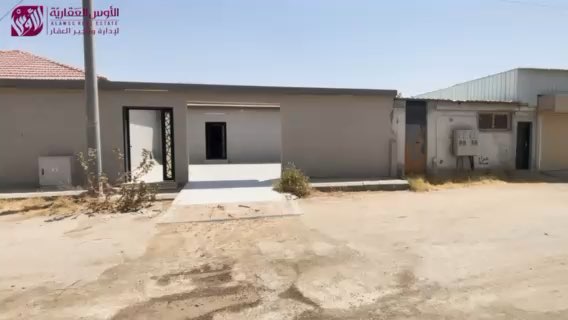 فيديو للإعلان