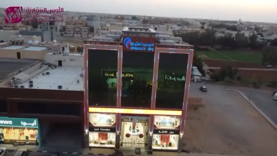 فيديو للإعلان