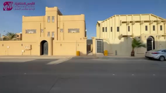 فيديو للإعلان
