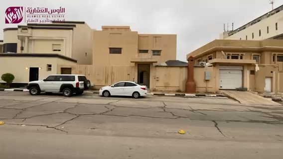 فيديو للإعلان