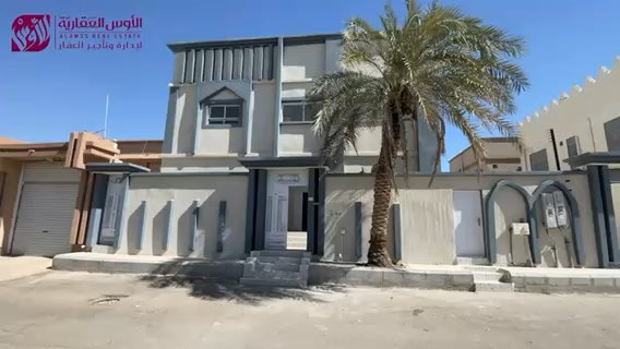 فيديو للإعلان