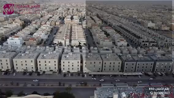 فيديو للإعلان