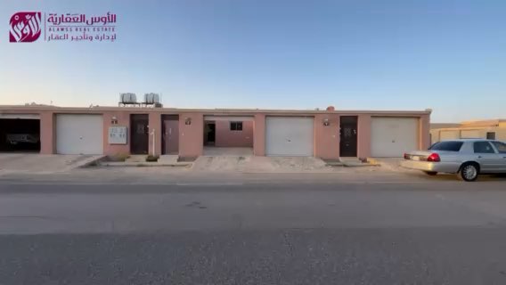 فيديو للإعلان