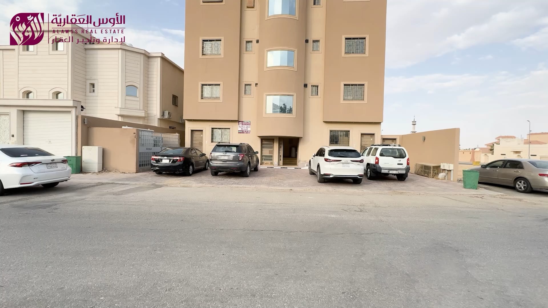 فيديو للإعلان