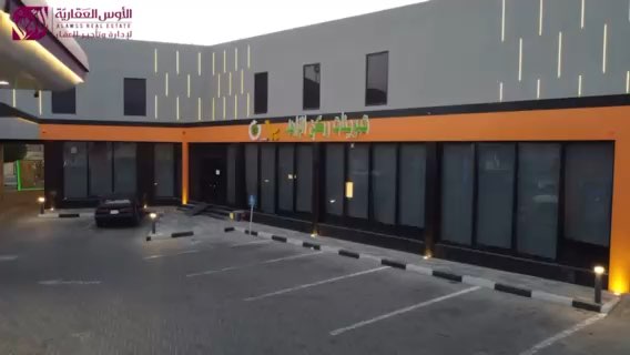 فيديو للإعلان