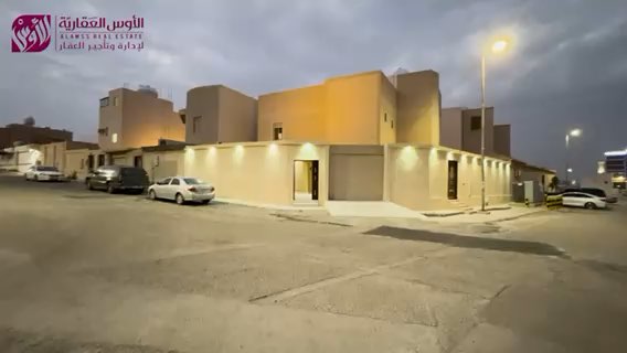 فيديو للإعلان