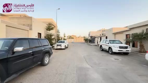 فيديو للإعلان
