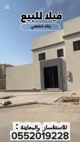 فيديو للإعلان