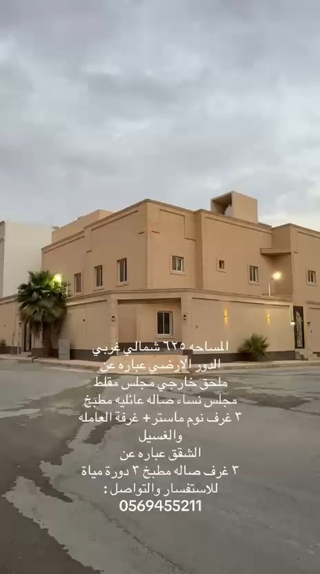 فيديو للإعلان