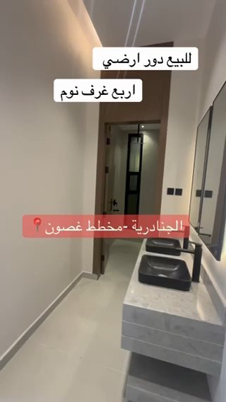فيديو للإعلان