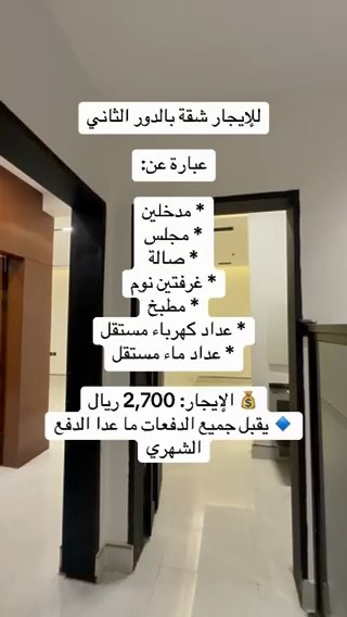 فيديو للإعلان