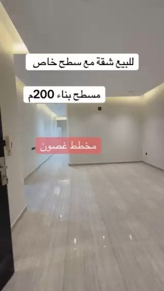 فيديو للإعلان