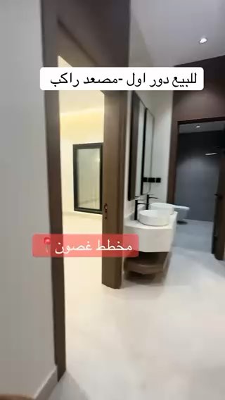 فيديو للإعلان