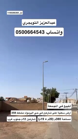فيديو للإعلان