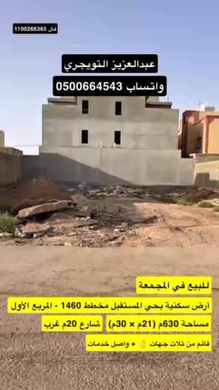 فيديو للإعلان