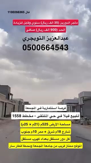 فيديو للإعلان