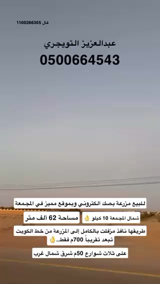 فيديو للإعلان