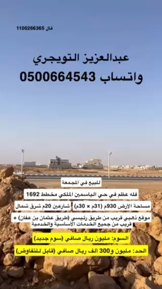 فيديو للإعلان