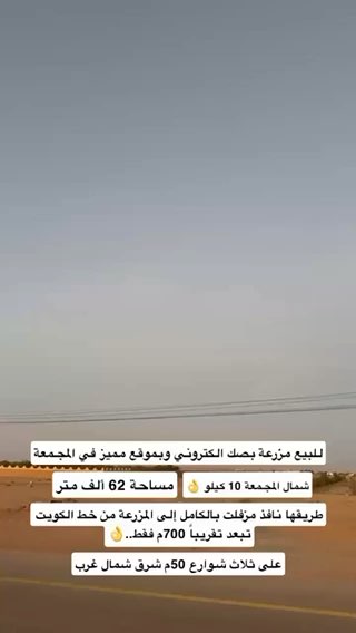 فيديو للإعلان