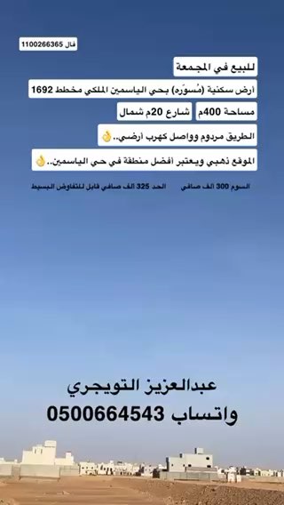 فيديو للإعلان