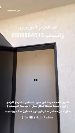 فيديو للإعلان