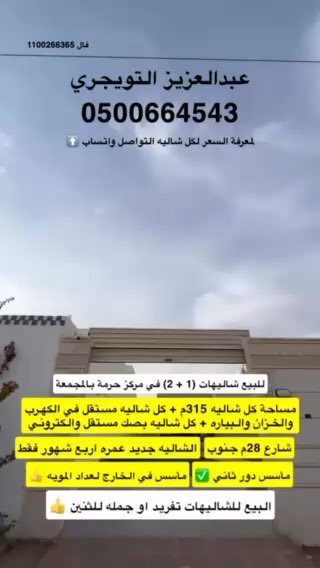 فيديو للإعلان