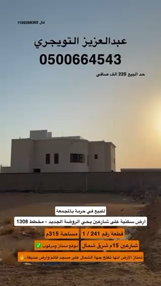فيديو للإعلان